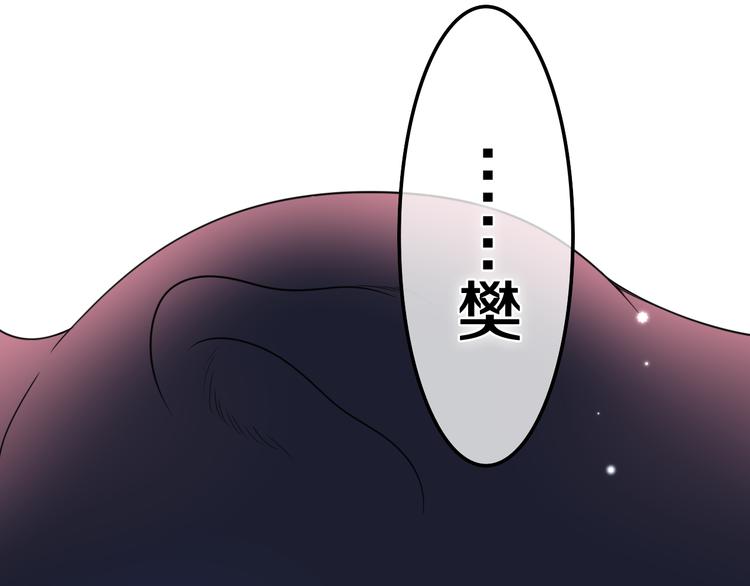 第6话 超能力？51