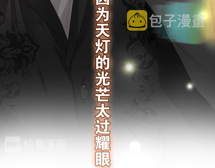 第18话 反撩？44