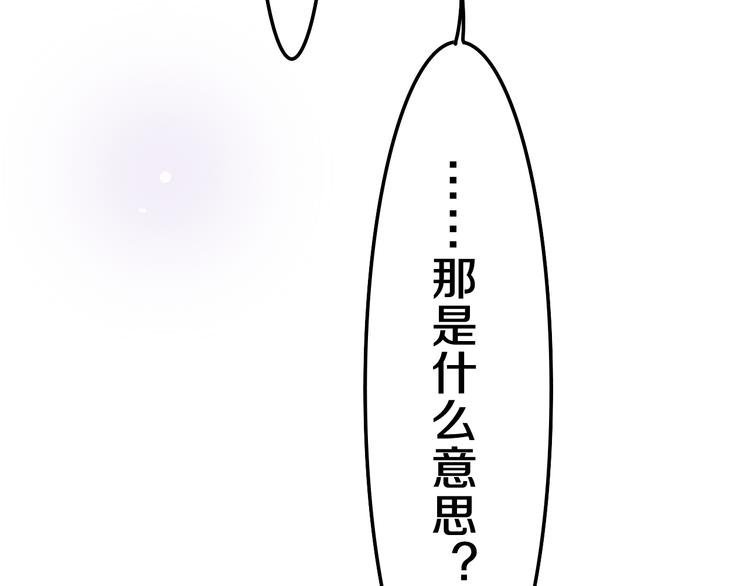 第25话 再次遇险？135