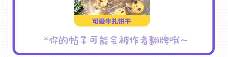 第8话 我到底是谁？172