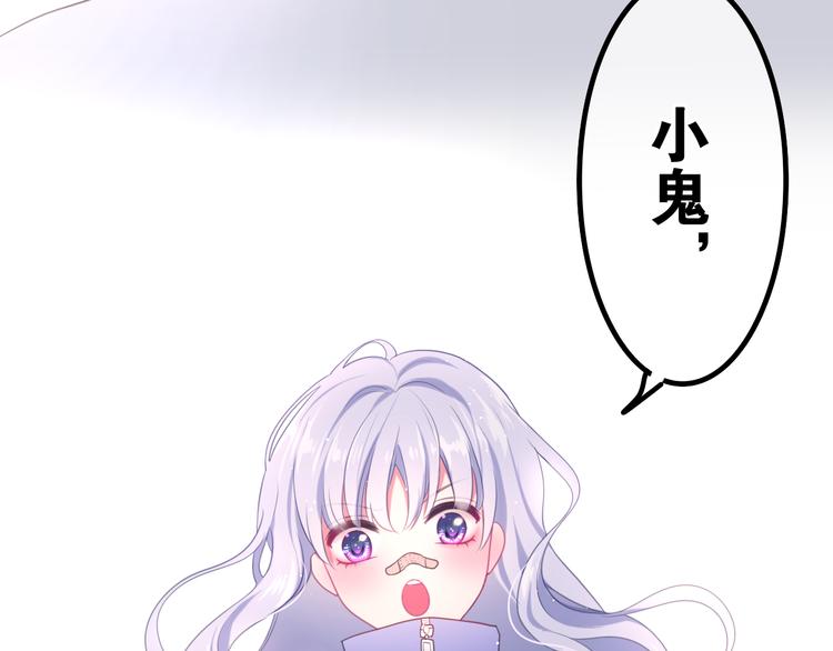 第1话 天使？野兽？41
