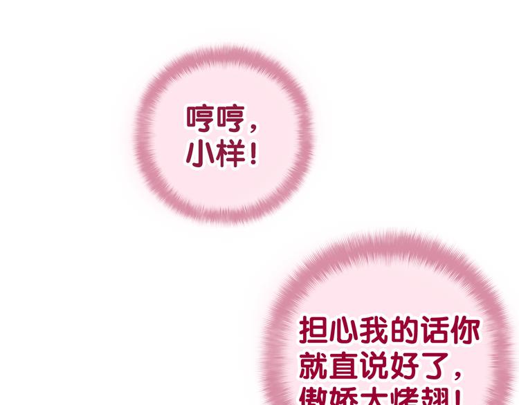 第12话 幻境？65