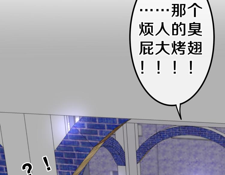 第9话 灵咒仪式开始？83