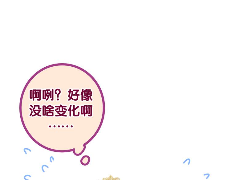第10话 他笑了？125