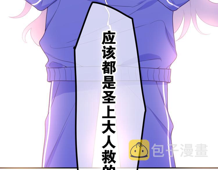 第3话 这就是异世界？3