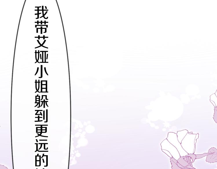 第22话 命运？58