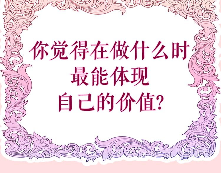 第19话 英雄？136