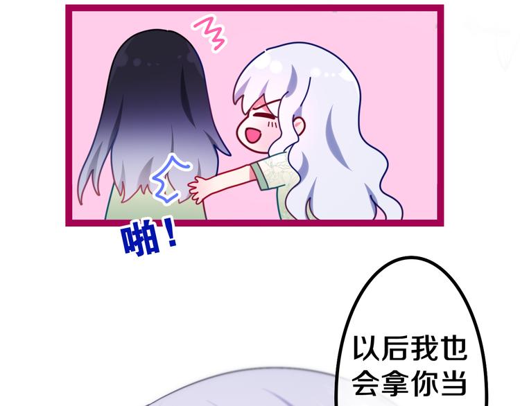 第4话 你害怕野兽吗？132