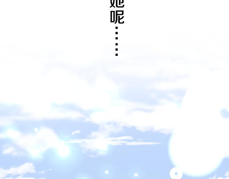 第9话 灵咒仪式开始？127