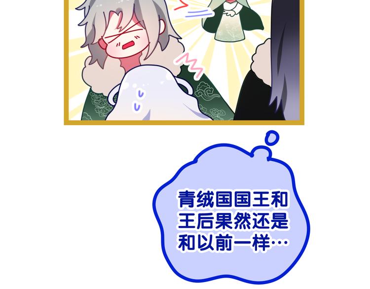 第3话 这就是异世界？47