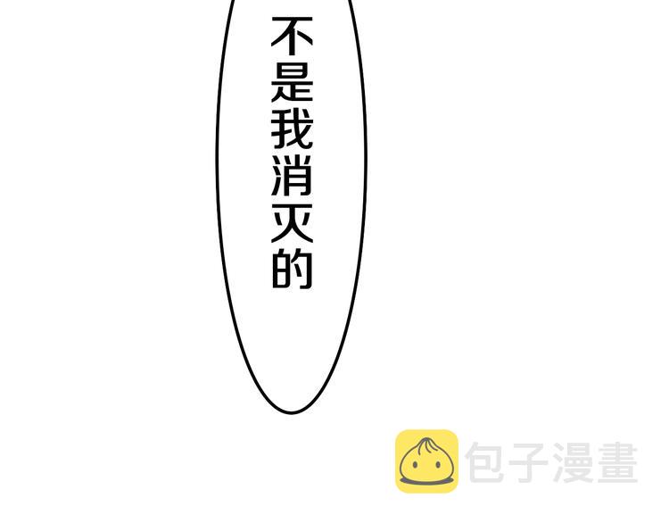 第25话 再次遇险？2