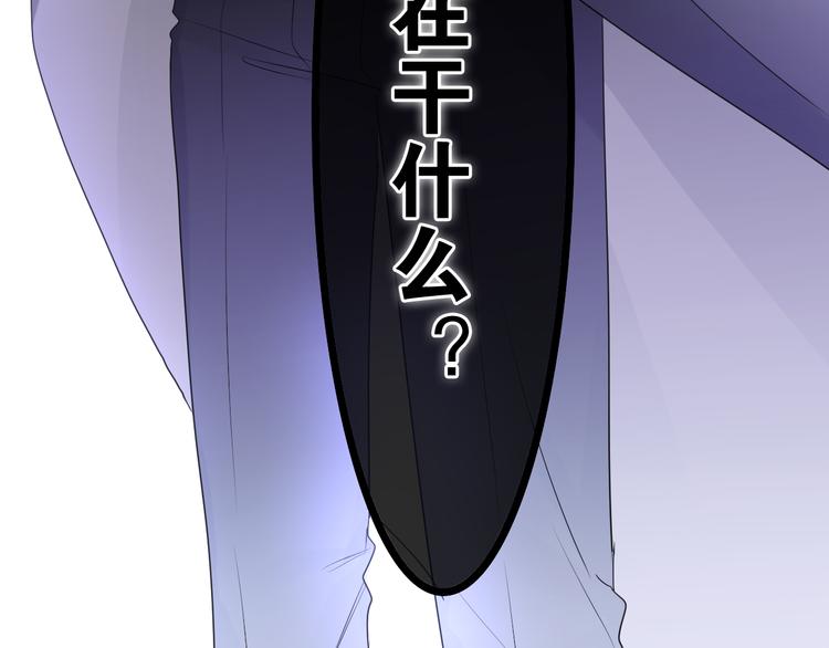 第23话 吃醋？124