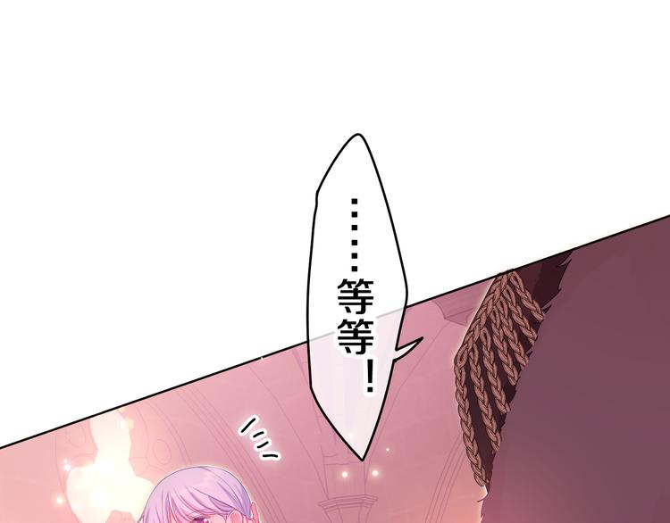 第14话 心动？45