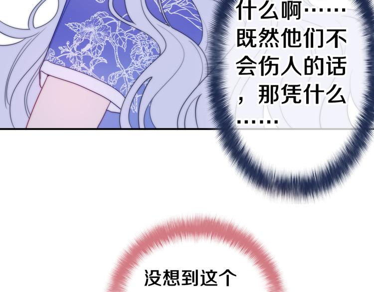 第5话 和我一起跳舞吗？50