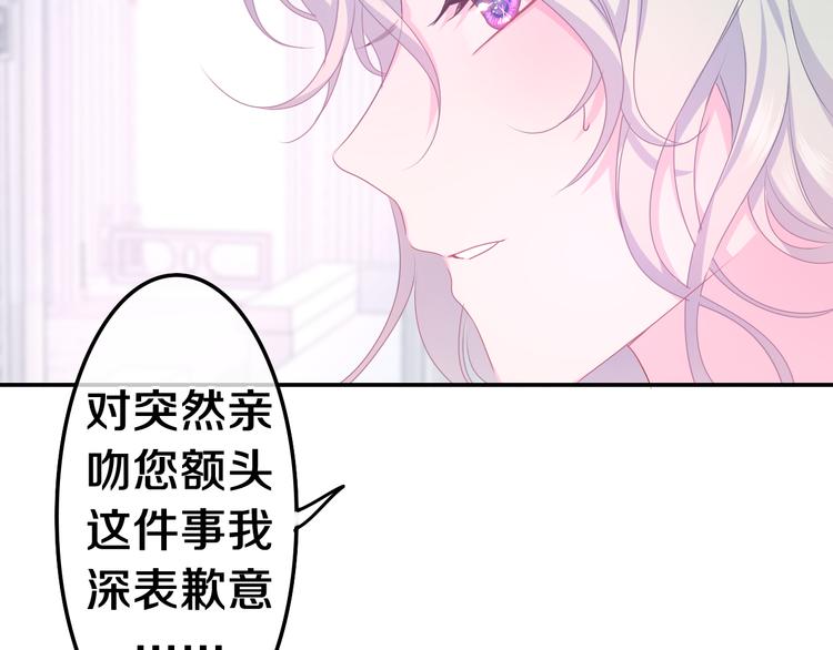 第20话 举高高？58