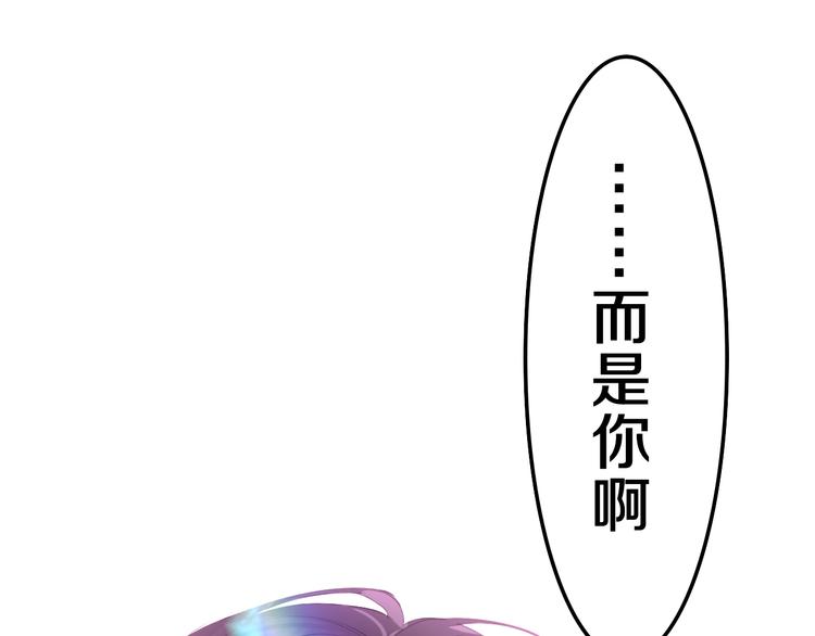 第24话 圣力？172