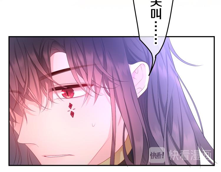 第14话 心动？115