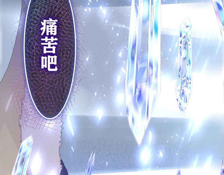 第12话 幻境？108
