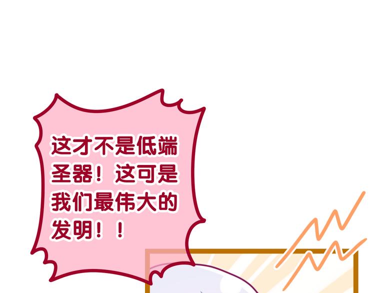 第4话 你害怕野兽吗？96