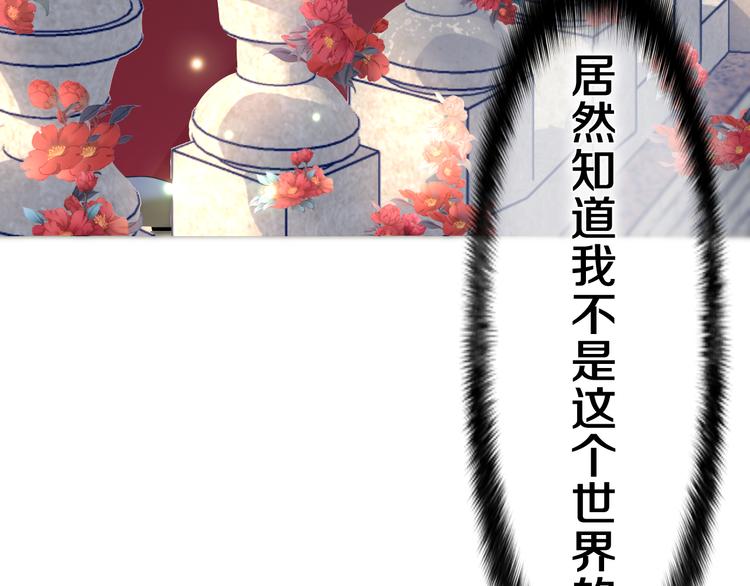 第24话 圣力？100