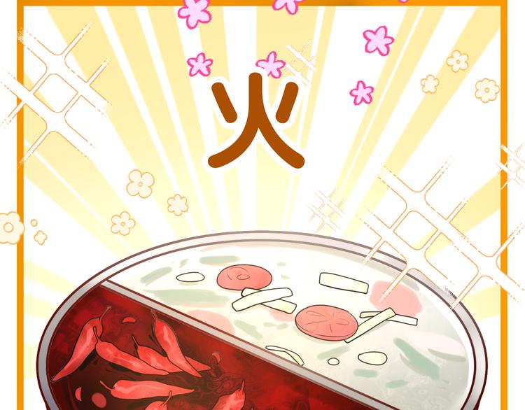 第3话 这就是异世界？67