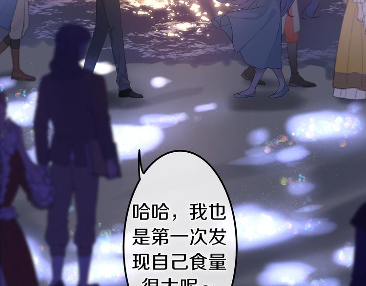 第22话 命运？91