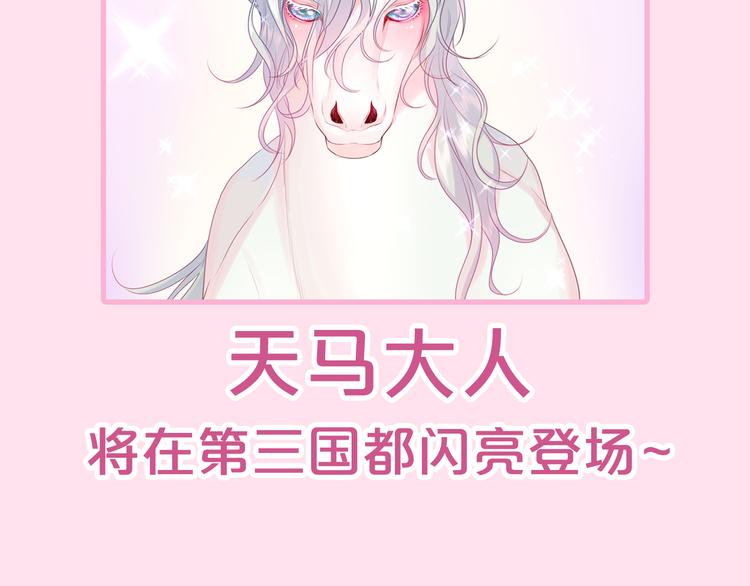 第14话 心动？148