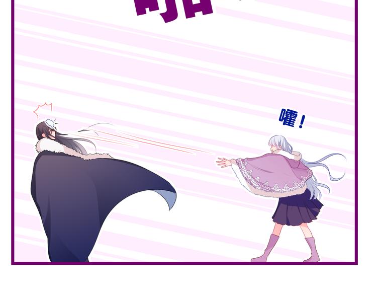 第11话 悸动？132