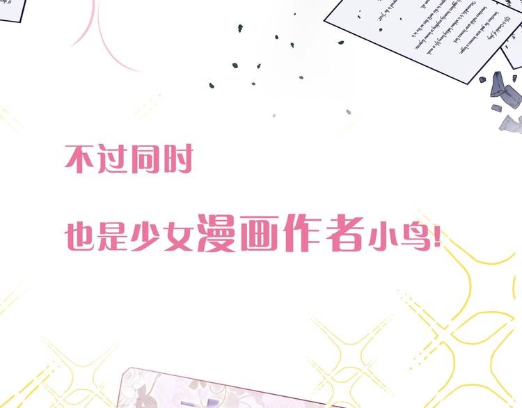 六柴新作序章 守护我的ta7