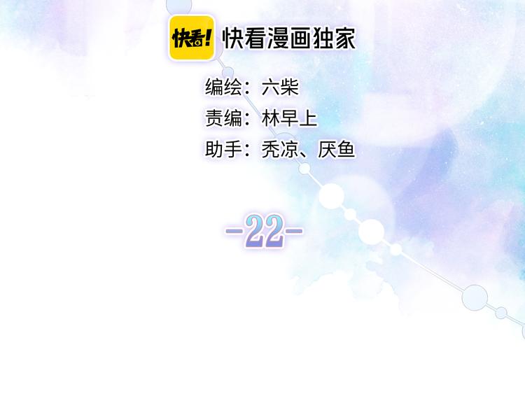 第22话 命运？45