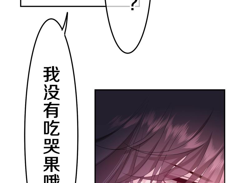 完结篇 野兽与公主92