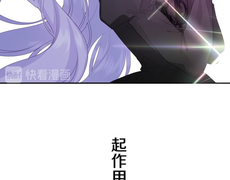第17话 报复？60