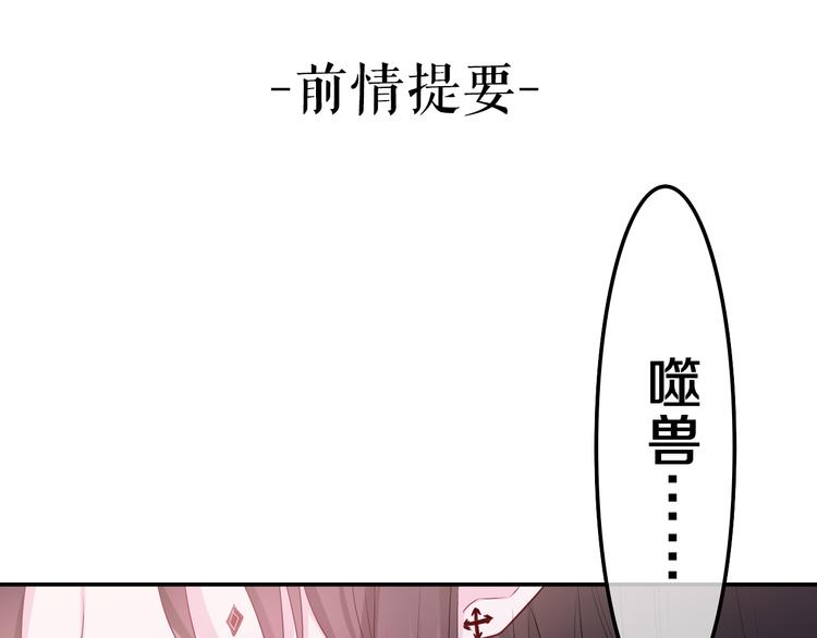 第25话 再次遇险？0