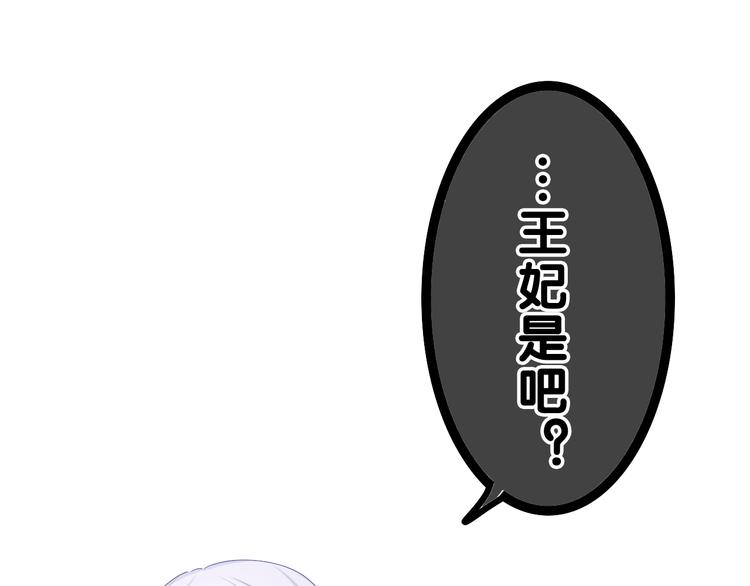 第9话 灵咒仪式开始？51