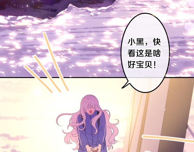 第1话 天使？野兽？75