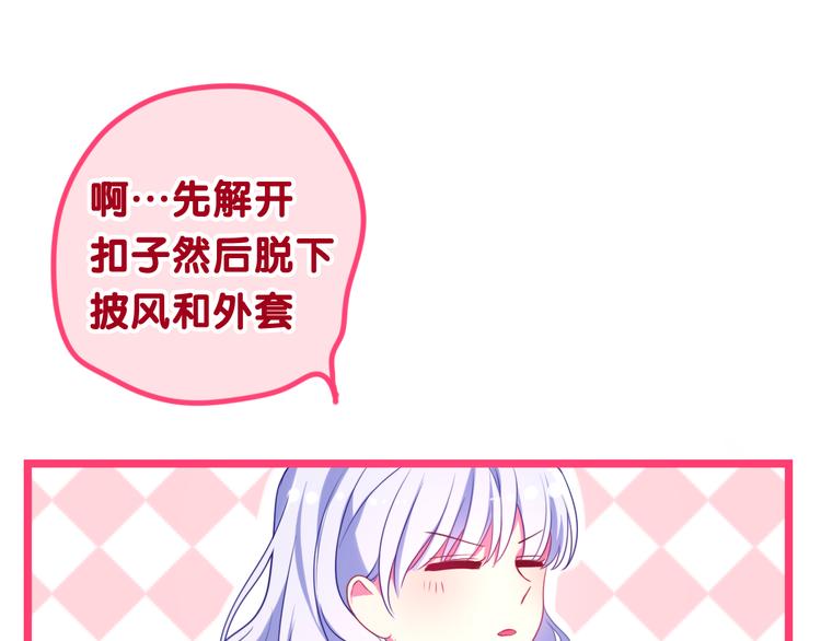 第2话 照顾虚弱的恩人94