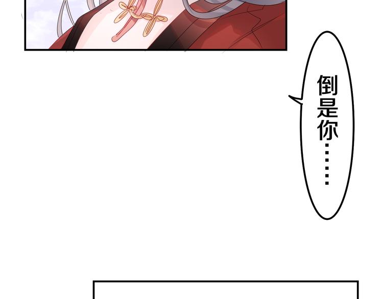 第8话 我到底是谁？67
