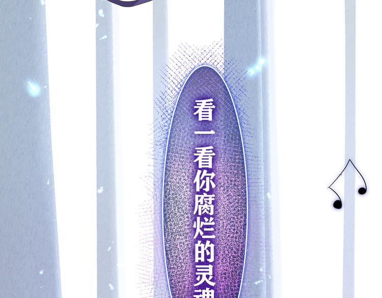 第12话 幻境？93