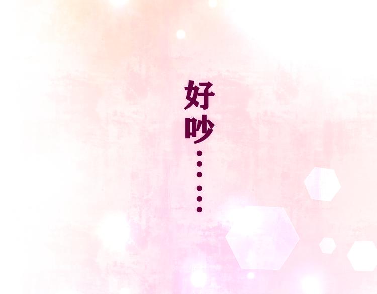 第15话 拥抱？117