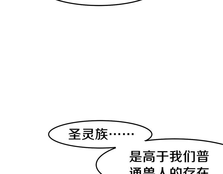 第8话 我到底是谁？123