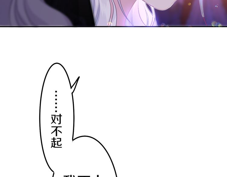 第22话 命运？135