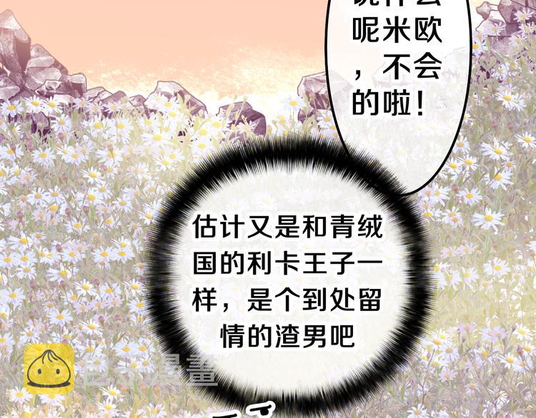 第21话 强势？6