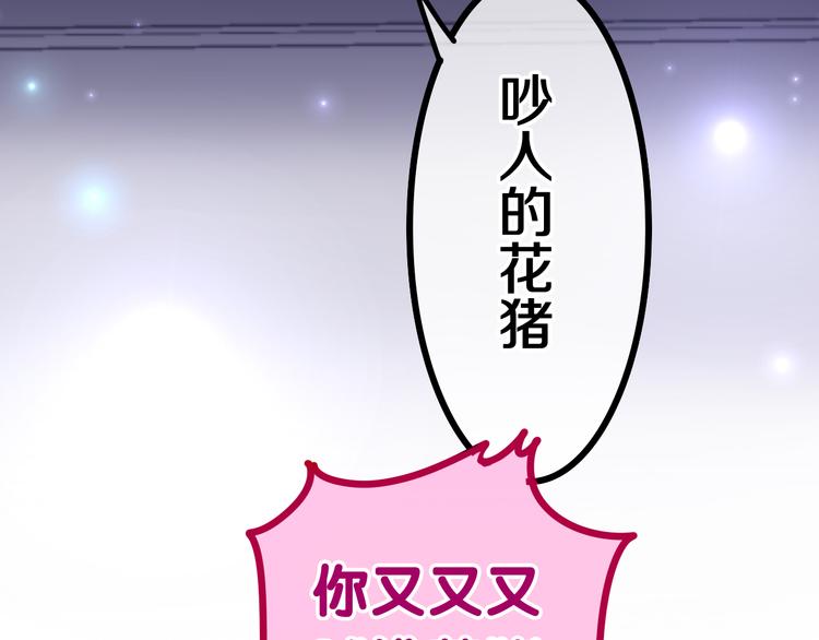 第3话 这就是异世界？106