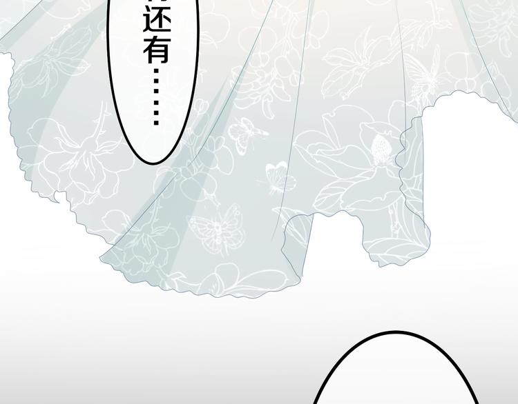 第9话 灵咒仪式开始？82