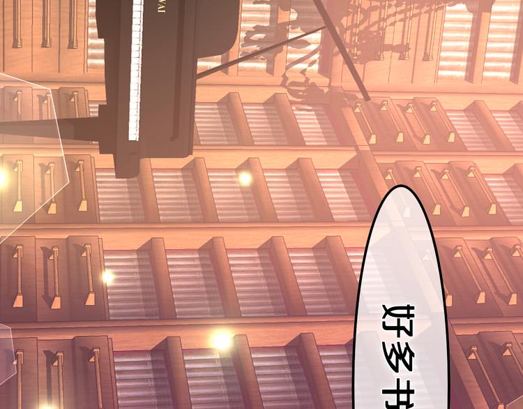 第8话 我到底是谁？109