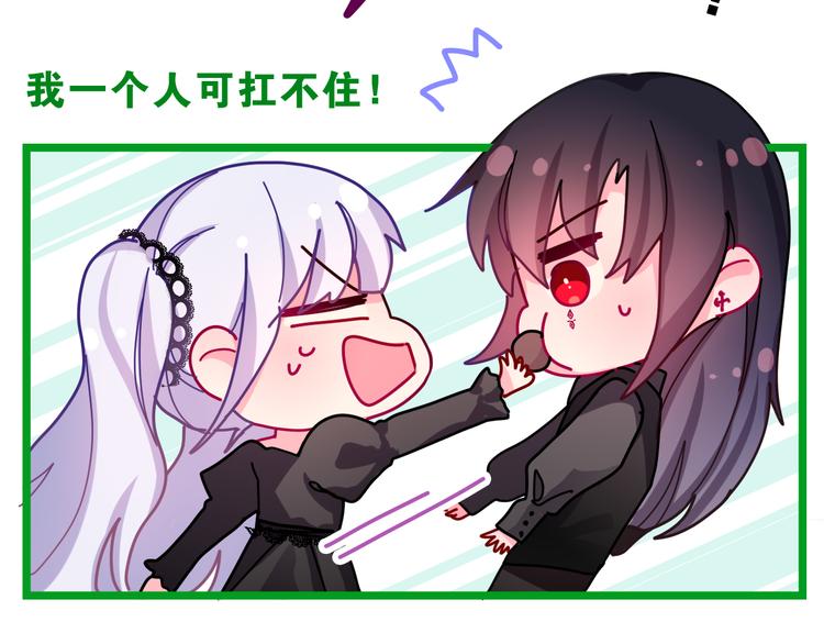 第17话 报复？54