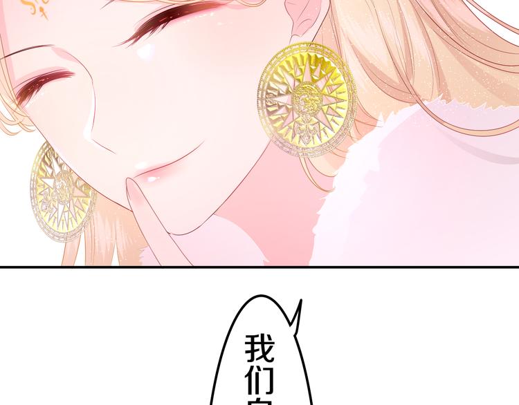 第10话 他笑了？140