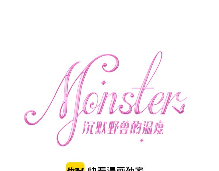 第11话 悸动？5