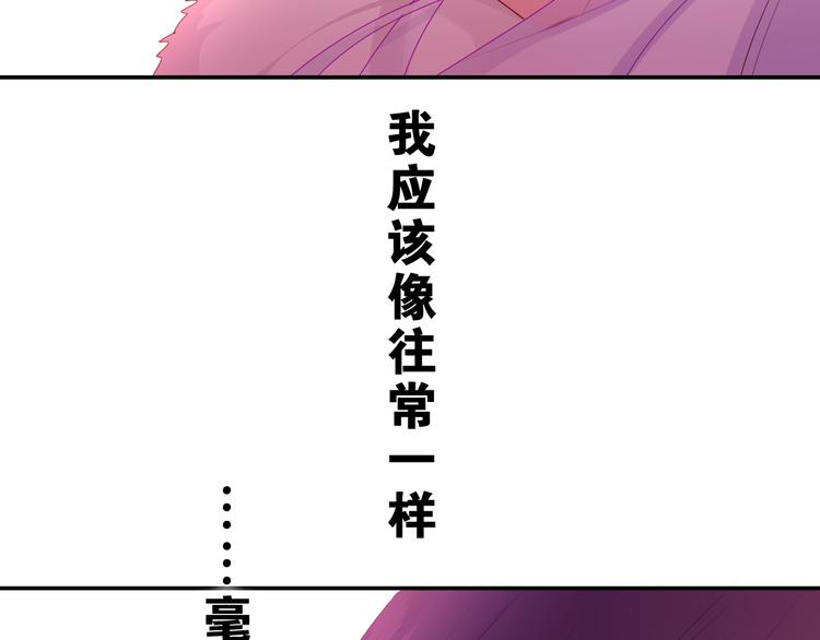 第13话 我真的可以吗？125