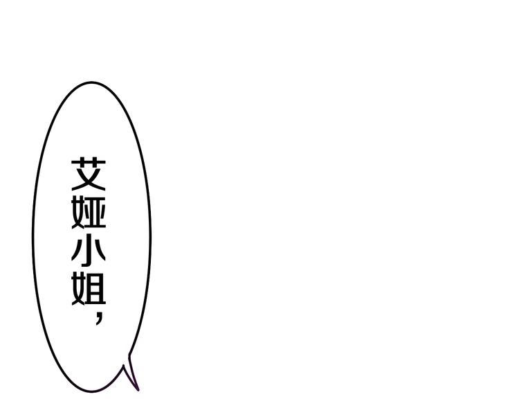 第6话 超能力？144